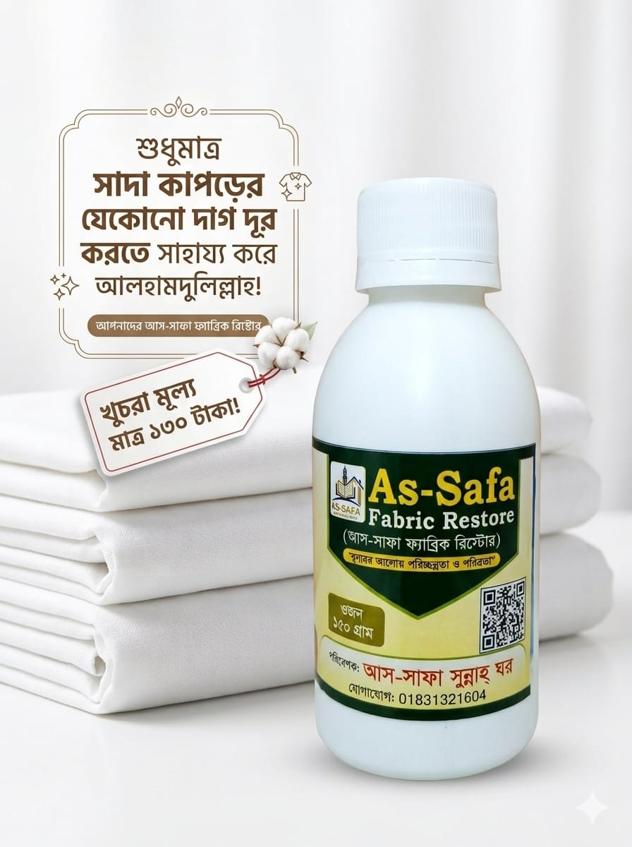 As-Safa Fabric Restore